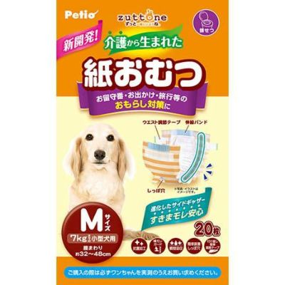 zuttone 介護から生まれた紙おむつ