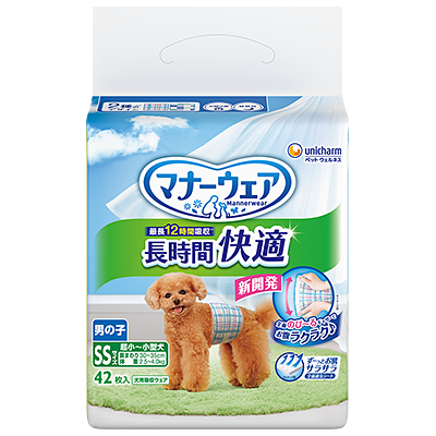 マナーウェア 男の子用