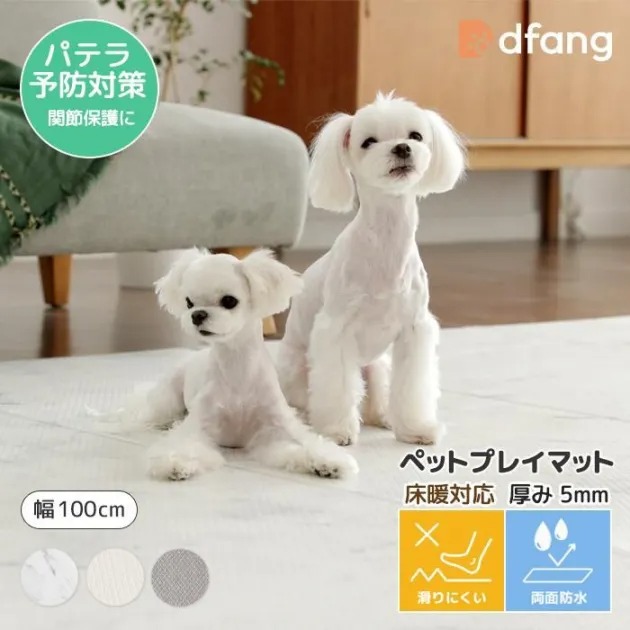 ペットプレイマット 【幅100cm 厚み5mm 折りたたみタイプ】